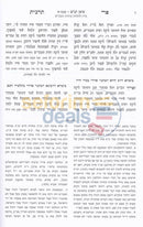 Pri Tarbis - 2 Vol. Set