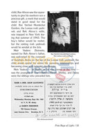 Rabbi Meir Zlotowitz