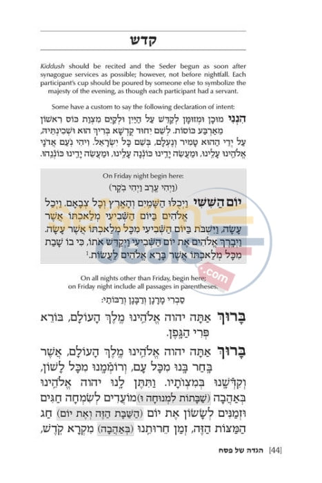 Rabbi Yissocher Frand On The Haggadah