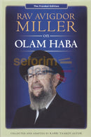 Rav Avigdor Miller On Olam Haba