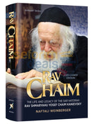 Rav Chaim