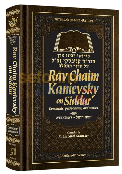 Rav Chaim Kanievsky On Siddur