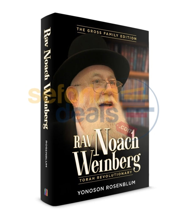 Rav Noach Weinberg