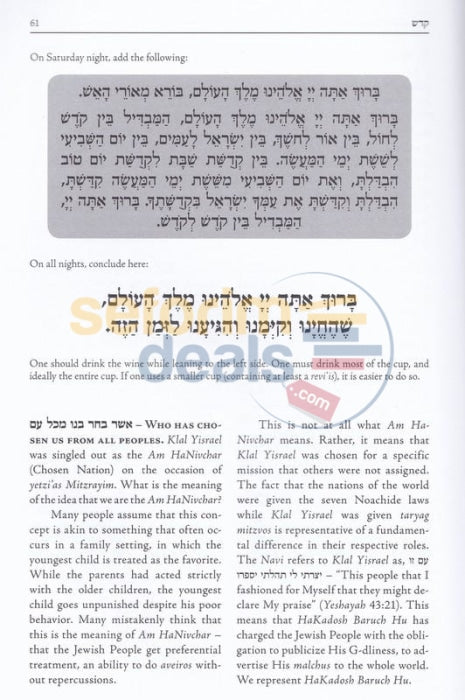 Rav Schachter On The Haggadah