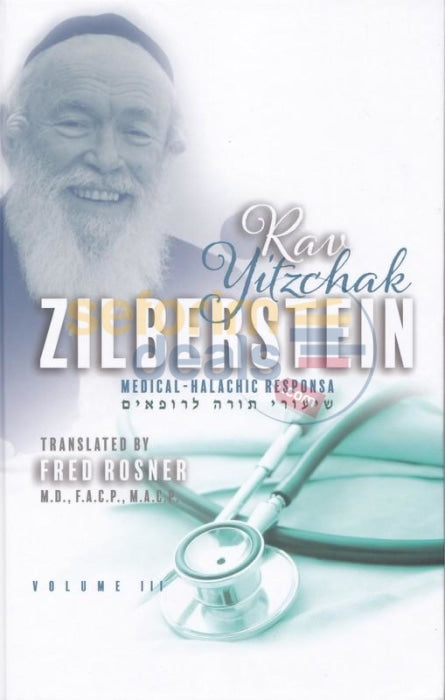 Rav Yitzchak Zilberstein - Medical Halachic Responsa Vol. 3