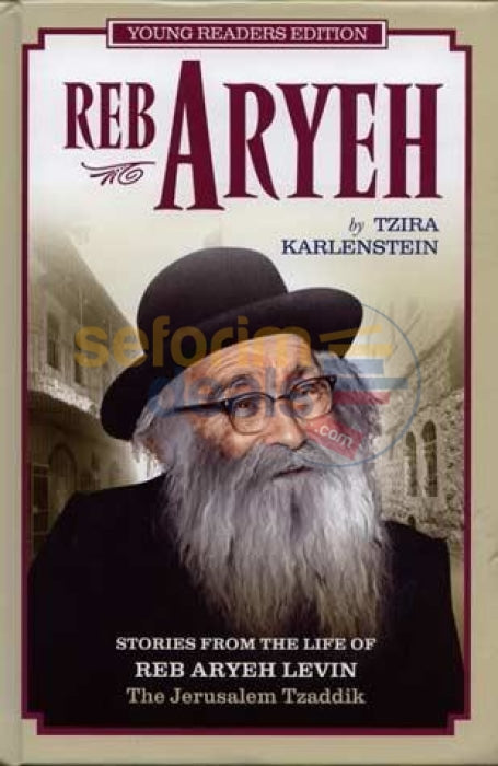 Reb Aryeh