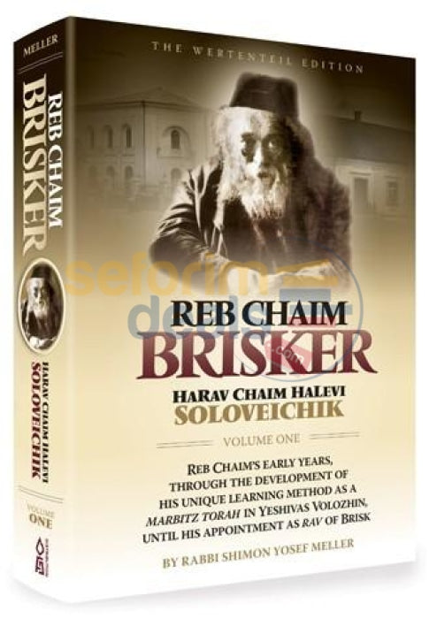Reb Chaim Brisker