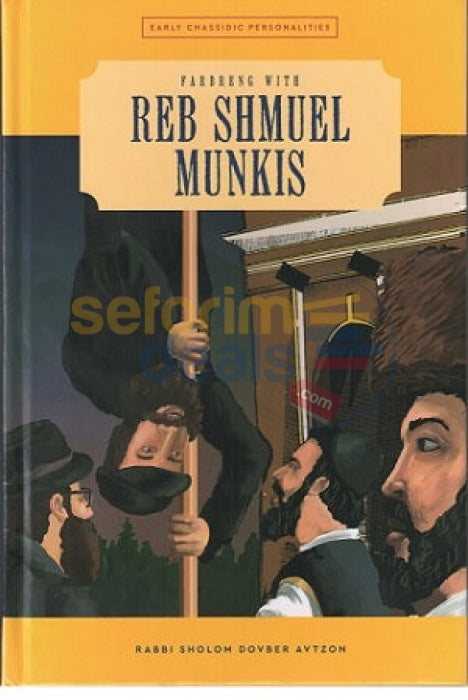 Reb Shmuel Munkis
