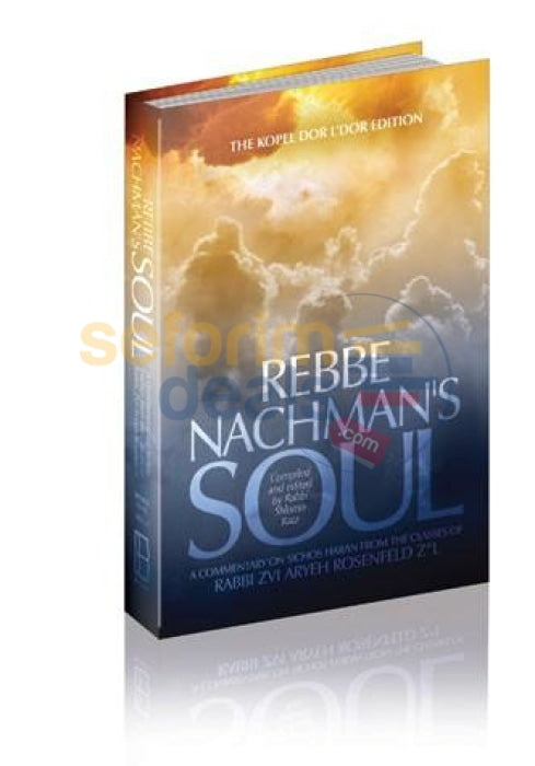 Rebbe Nachmans Soul - Vol. 2