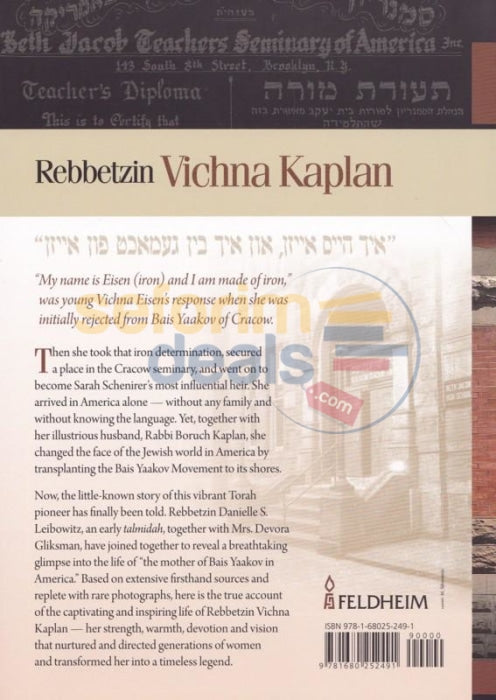Rebbetzin Vichna Kaplan