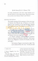 Recurring Exodus - Chasidic Heritage Series