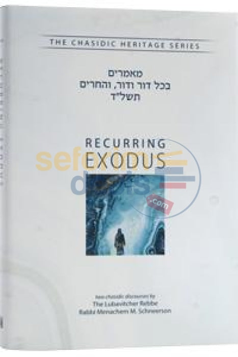 Recurring Exodus - Chasidic Heritage Series