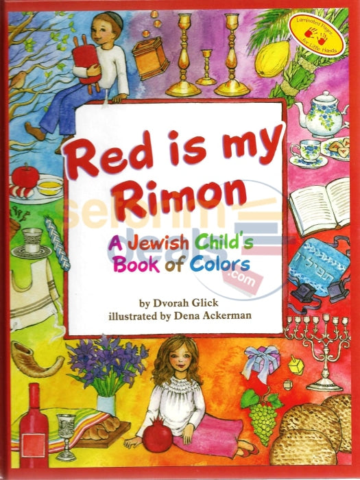 Red Is My Rimon - A Jewish Childs Book Of Colors