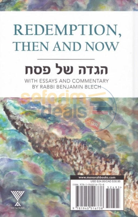 Redemption Then And Now - Haggadah