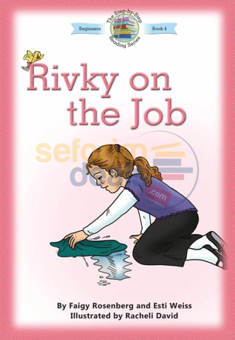 Rivky On The Job