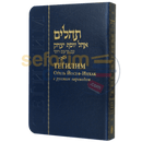 Russian Tehillim - Ohel Yosef Yitzchak Compact Softcover