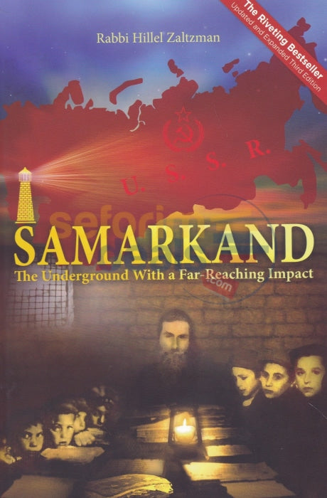 Samarkand - English Edition