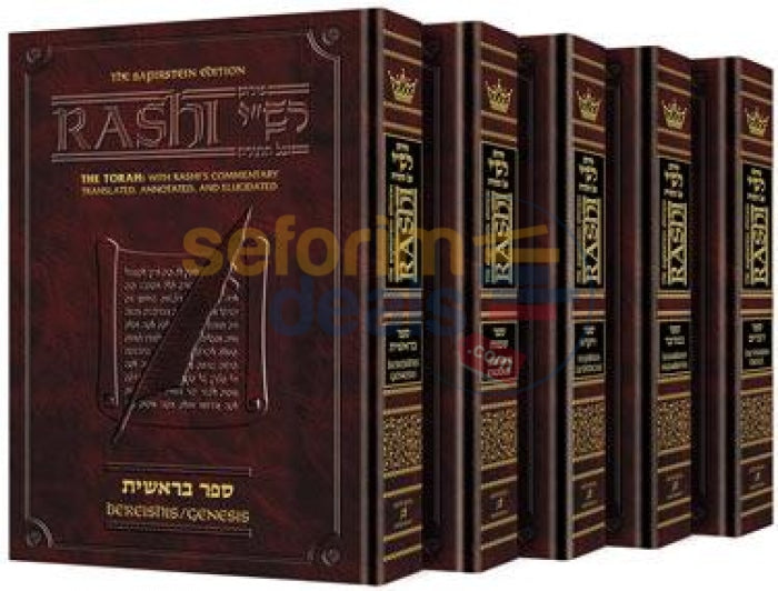 Sapirstein Edition Rashi - Student Size 5 Volume Slipcased Set