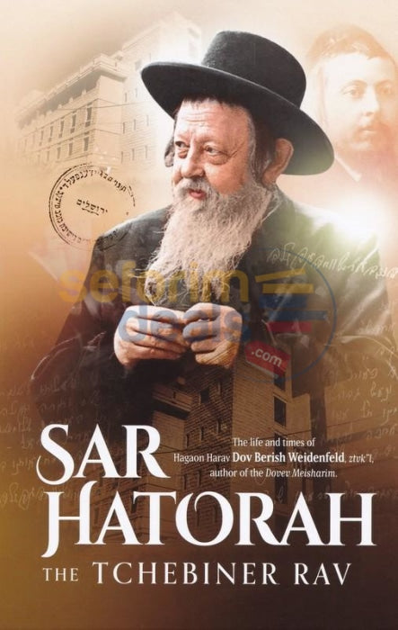 Sar Hatorah - The Tchebiner Rav