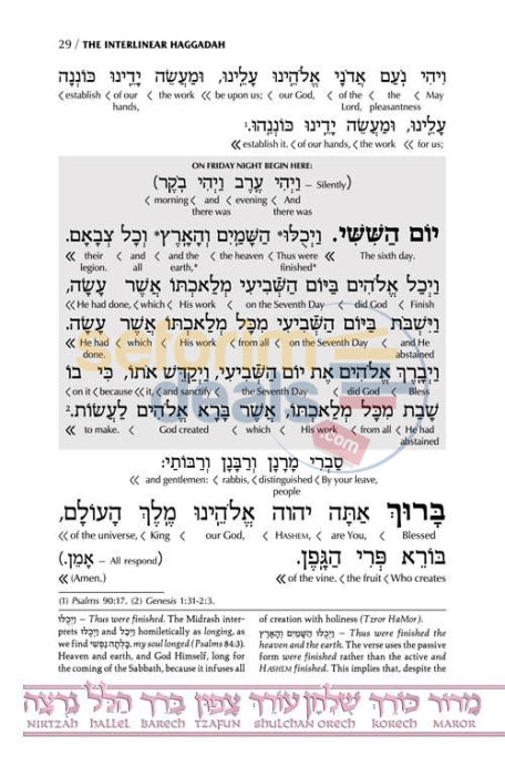 Schottenstein Edition Interlinear Haggadah - Hardcover