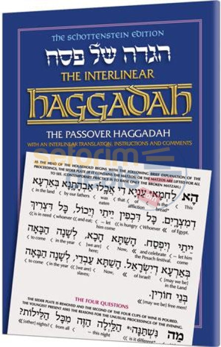 Schottenstein Edition Interlinear Haggadah - Hardcover