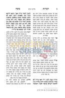 Sefer Dibros Moshe - Niddah