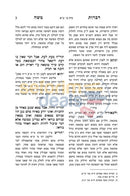 Sefer Dibros Moshe - Niddah