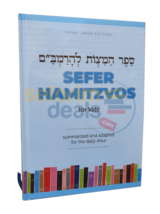 Sefer Hamitzvos For Kids