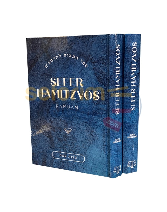 Sefer Hamitzvos Rambam - 2 Vol. Set (Moznaim)