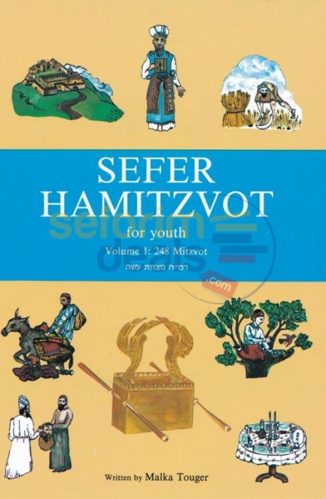 Sefer Hamitzvot For Youth - 2 Vol. Set