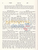 Sefer Yetzirah - Rza Dyetzirah