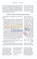 Selections From Likkutei Sichos - Bereshis