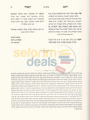 Shaalos Uteshuvos Choshev Haeifod - 2 Vol. Set