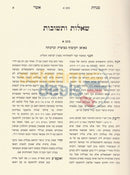 Shaalos Uteshuvos Minchas Asher - Chelek Gimmel