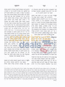 Shaalos Uteshuvos Zecher Yehosef - 2 Vol. Set-