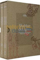 Shabbat Delights - 2 Volume Gift Set With Slipcase