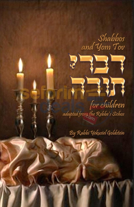 Shabbos And Yom Tov Divrei Torah For Children