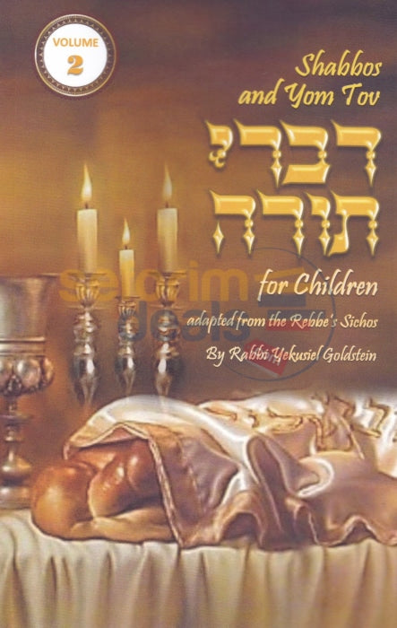 Shabbos And Yom Tov Divrei Torah For Children - Vol. 2