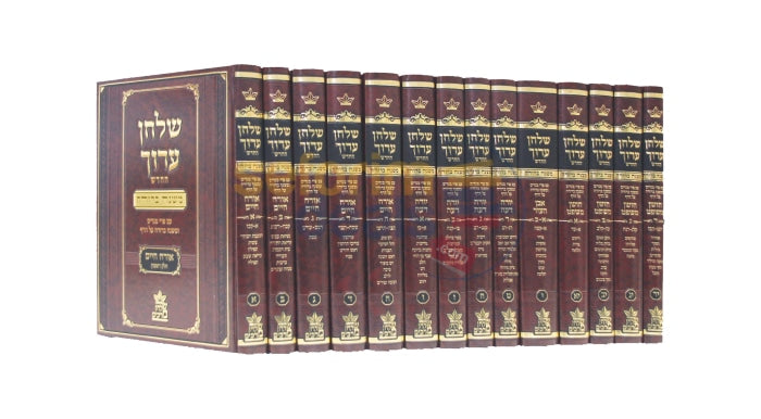 Shulchan Aruch Hachadash With Mishnah Berurah - 14 Vol. Set