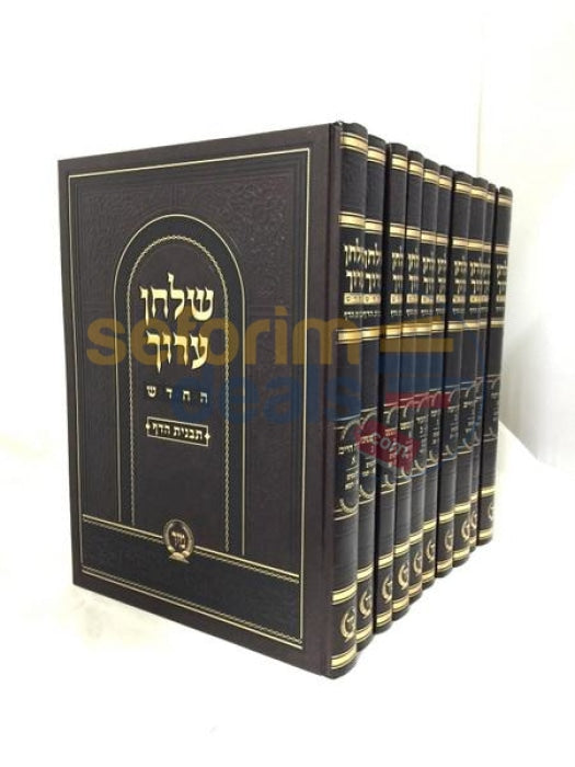 Shulchan Aruch Tavnis Hadaf - 10 Vol. Set Large