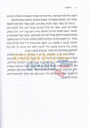 Shulchan Hashabbos Im Harebbe -