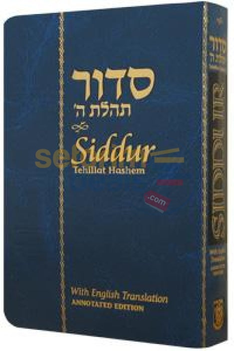 Siddur Annotated English Flexi Cover Compact Edition 4 X 6