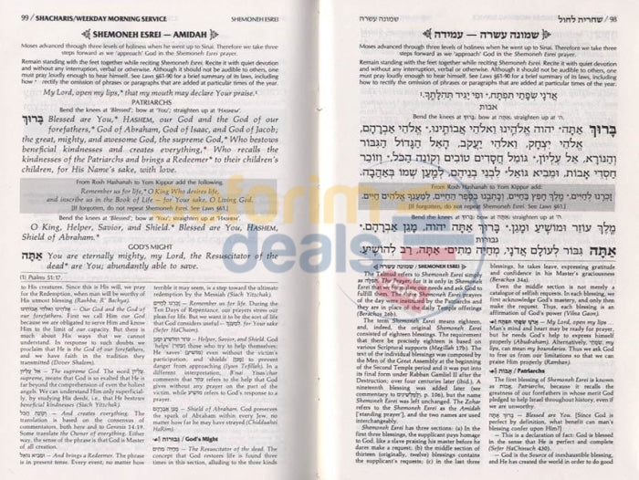 Siddur Hebrew-English: Complete Full Size - Ashkenaz Rca Edition