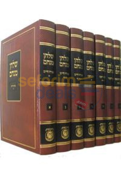 Shulchan Menachem 7 Vol. Set -