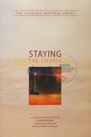 Staying The Course - Chasidic Heritage Series