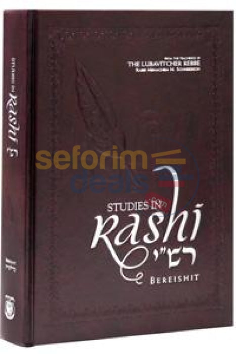Studies In Rashi - Bereishis