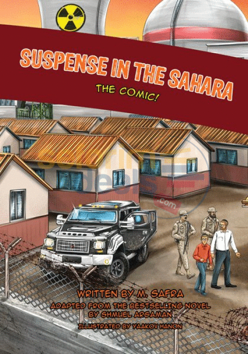Suspense In The Sahara - Comics
