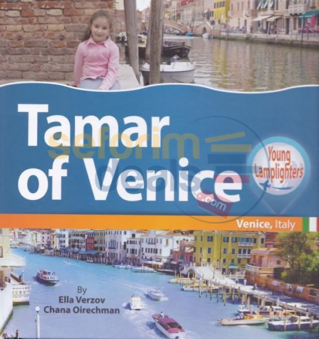 Tamar Of Venice - Young Lamplighters