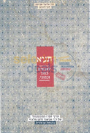 Tanya Lanashim Kamocha Vkamoni -