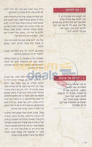 Tanya Lanashim Kamocha Vkamoni -